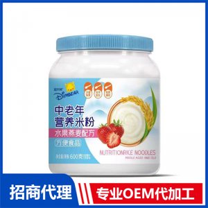 迪米熊中老年营养米粉-水果燕麦配方OEM代加工 方便食品定制加工