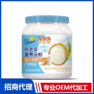 迪米熊中老年营养米粉-蛋白质配方OEM代加工 方便食品定制加工