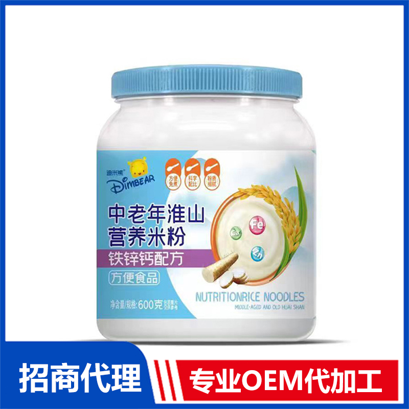 迪米熊中老年淮山营养米粉-铁锌钙代加工生产?客户都认可!品质好