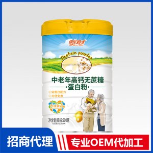 倍乐妈咪中老年高钙无蔗糖蛋白粉OEM代加工 方便食品定制加工