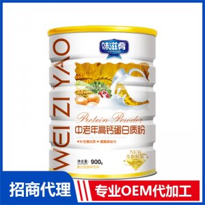 味滋肴中老年高钙蛋白质粉OEM代加工 方便食品定制加工