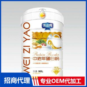 味滋肴中老年蛋白质粉OEM代加工 方便食品定制加工