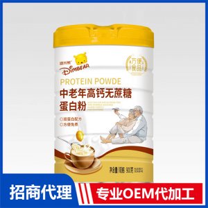 迪米熊无蔗糖蛋白粉OEM代加工 方便食品定制加工