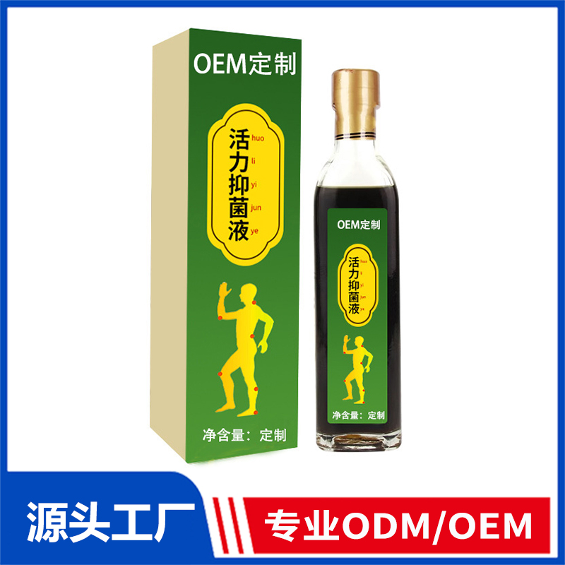 贴牌定制外用疼痛药酒跌打损伤活络油巴马草本活力抑菌液代加工厂