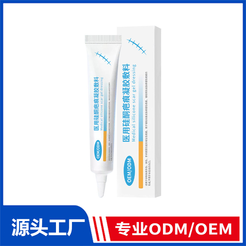 医用硅酮疤痕凝胶OEM定制_辅助预防淡化烧烫伤术后疤修护疤痕膏