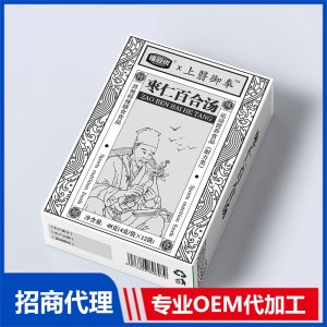 枣仁百合汤OEM代加工 药食同源贴牌代工源头工厂