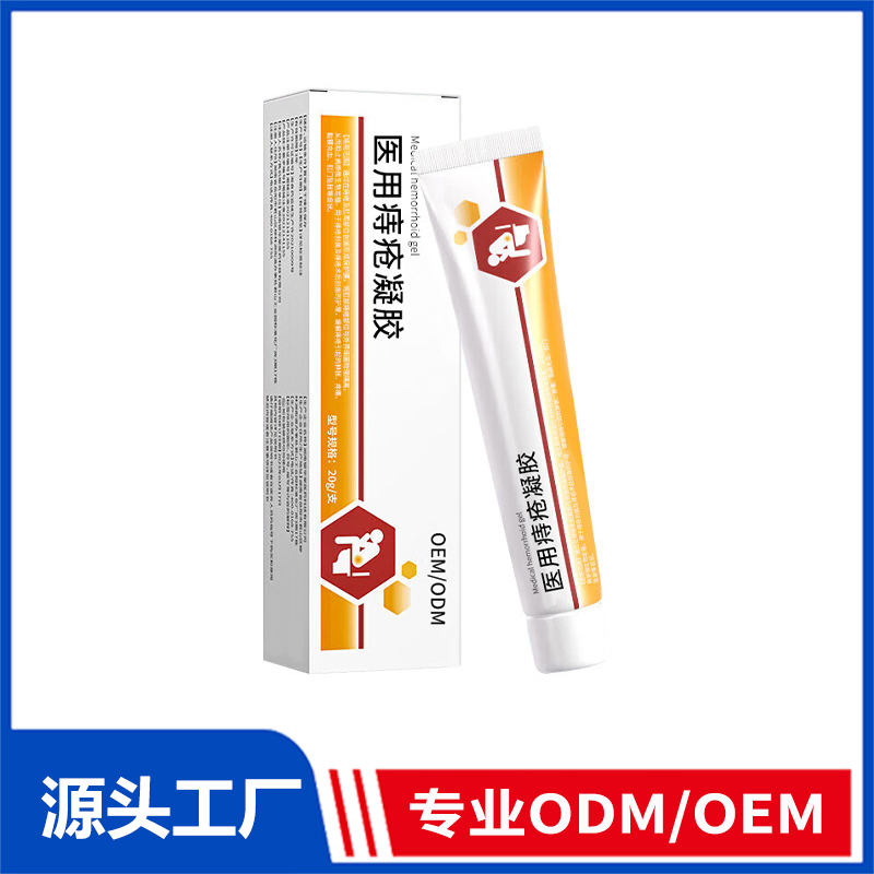 医用痔疮凝胶贴牌_卡波姆痔疮膏内外混合型重组胶原蛋白痔疮敷料