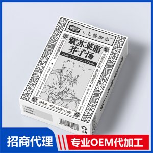 紫苏莱菔芥子汤OEM代加工 药食同源贴牌代工源头工厂