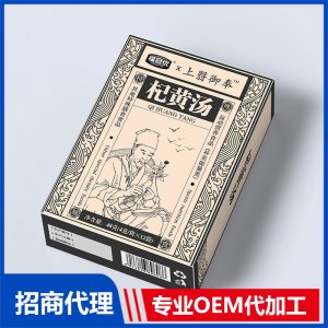 杞黄汤OEM代加工 药食同源贴牌代工源头工厂