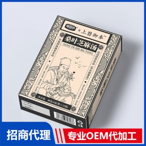 桑叶芝麻汤OEM代加工 药食同源贴牌代工源头工厂
