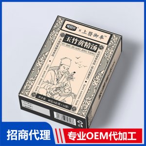 玉竹黄精汤OEM代加工 药食同源贴牌代工源头工厂