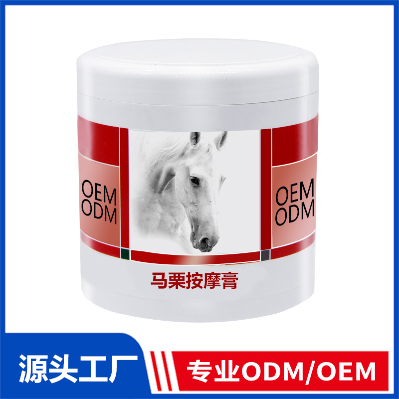 草本马膏马栗按摩凝胶oem贴牌肩颈发热按摩腰腿肩膀疼痛凝胶加工
