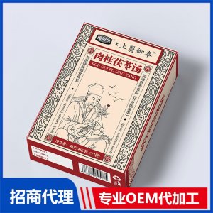 肉桂茯苓汤OEM代加工 药食同源贴牌代工源头工厂