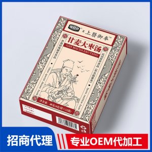 甘麦大枣汤OEM代加工 药食同源贴牌代工源头工厂
