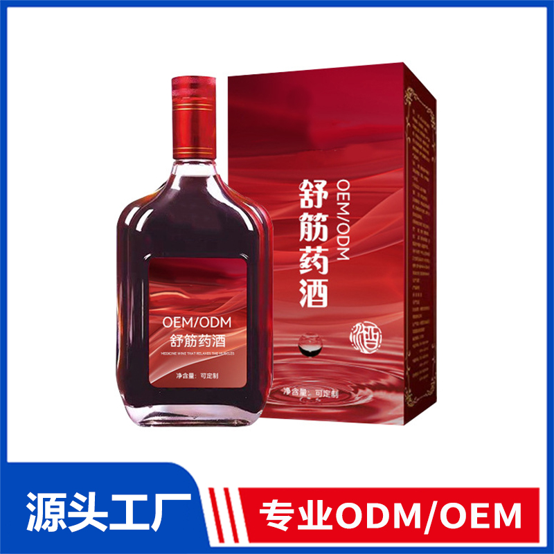 筋骨跌打药酒_万通筋骨油健字号筋骨保健液发热颈肩腰腿疼痛身体