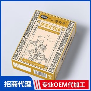 茯苓甘草汤OEM代加工 药食同源贴牌代工源头工厂