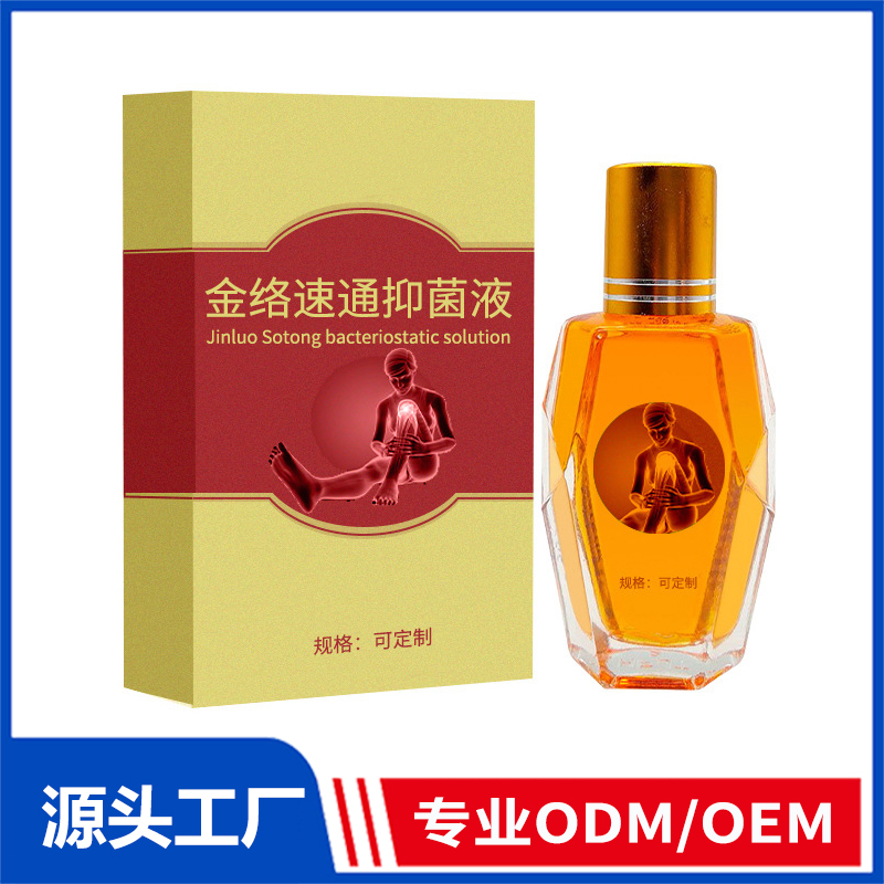 贴牌定制筋络通抑菌液掌灸液精油喷剂肩颈发热按摩推拿活络油OEM