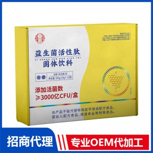 葛郎中益生菌活性肽OEM代加工 固体饮料加工定制源头工厂