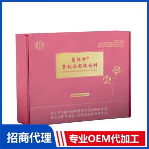葛郎中贵妃汤OEM代加工 固体饮料加工定制源头工厂