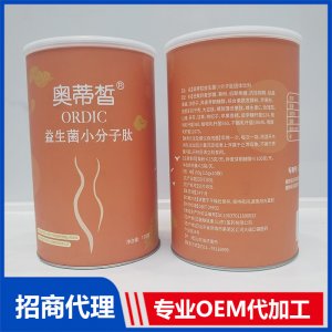 益生菌小分子肽OEM代加工 固体饮料加工定制源头工厂
