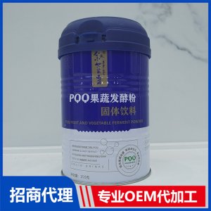 PQQ果蔬发酵粉固体饮料OEM代加工 固体饮料加工定制源头工厂