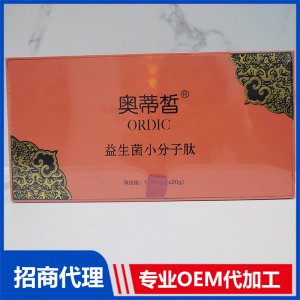 益生菌小分子肽盒装OEM代加工 固体饮料加工定制源头工厂