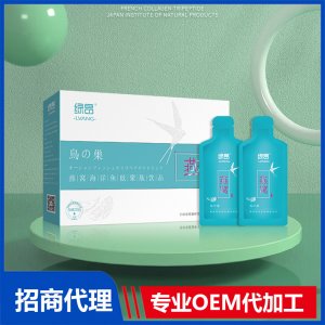 燕窝海洋鱼低聚肽饮品招商代理胶原蛋白饮品小分子肽饮品批发代工