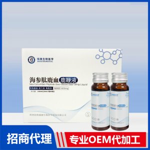 绿昂海参肽鹿血鹿鞭液运动营养食品特膳膳食补充能量OEM代加工