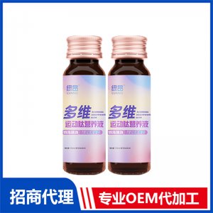 绿昂多维运动肽营养液小分子多维肽 特膳膳食运动后修复源头厂家