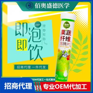 绿昂海参肽鹿血鹿鞭液运动营养食品特膳膳食补充能量贴牌定制