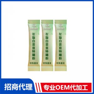 特膳代工左旋白芸豆特膳粉控制能量特膳膳食代工OEM贴牌