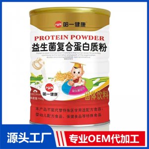 哈一健康益生菌复合蛋白质粉900克OEM/ODM贴牌代加工批发定制源头厂家