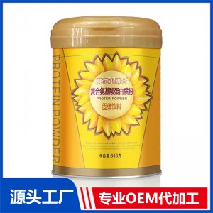 复合氨基酸蛋白质粉OEM/ODM贴牌代加工批发定制源头厂家