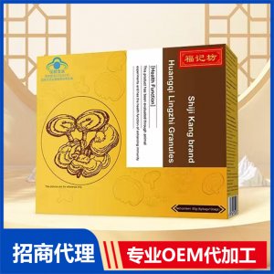 跨境出口定制代加工 营养品跨境出口定制代加工