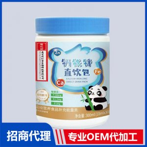 钙铁锌直饮包OEM代加工 饮品贴牌定制源头工厂