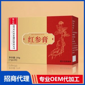 红参膏OEM代加工 膏滋贴牌定制源头工厂