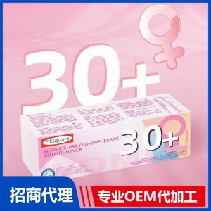 女士每日综合营养包OEM代加工 固体饮料贴牌定制源头工厂