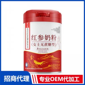 红参奶粉OEM代加工 粉剂贴牌定制源头工厂