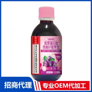 胶原蛋白肽西梅纤维果饮OEM代加工 饮品贴牌定制源头工厂