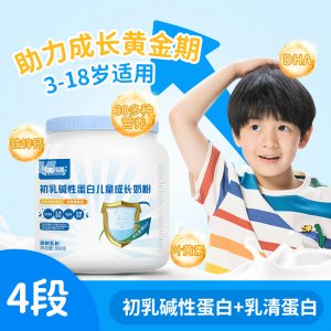 初乳碱性蛋白儿童奶粉OEM代加工