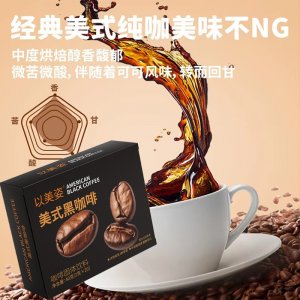 速溶咖啡OEM代加工
