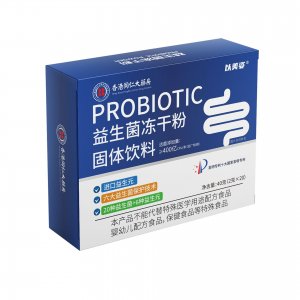 益生菌冻干粉OEM代加工