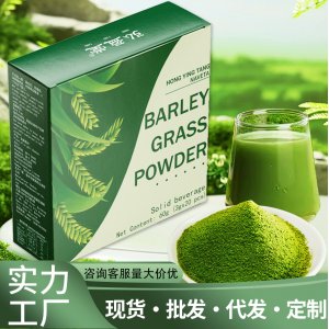 大麦嫩叶粉OEM代加工