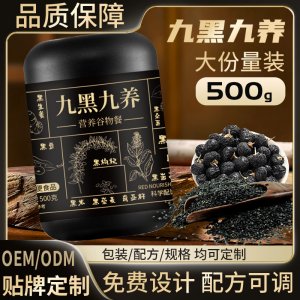 营养代餐粉OEM代加工