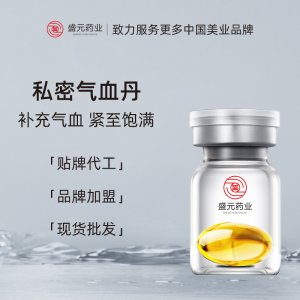 妇科气血丹现货批发女性私密护理胶囊私处保养缩Y激情胶囊厂家