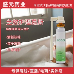 妇科护理慕斯女性私密护理洗液厂家三合一私处保养护理清洁慕斯