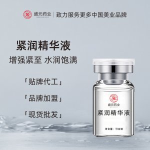 私密紧润精华液女性私护现货厂家女士私密处收缩紧致护理紧润液