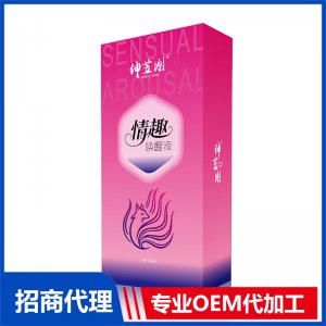 唤醒液OEM代加工 唤醒液贴牌定制源头工厂