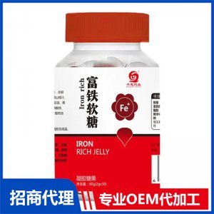 富铁软糖OEM代加工 软糖贴牌定制源头工厂
