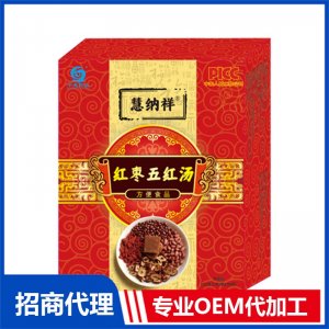 红枣五红汤OEM代加工 固体饮料粉剂贴牌定制源头厂家